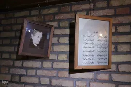 خانه موزه استاد شهریار‎