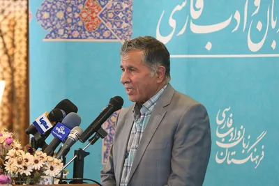 نکوداشت هشتادمین سالروز تولد بهاءالدین خرمشاهی