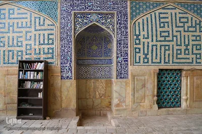 مسجد جامع اصفهان
