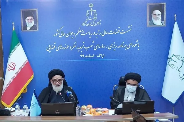 ضرورت گسترش عدالت اجتماعی در جامعه از سوی دستگاه قضایی