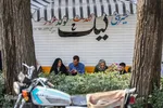 مراسم دعای عرفه امام حسین(ع) – اراک
