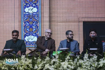 محفل اربعین قرآنی‌ترین رهبر جهان اسلام در مشهد
