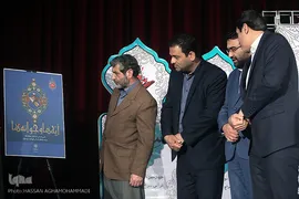 اختتامیه مسابقات قرآن «سراج» منطقه ۱۸
