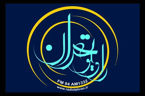 بانوی کارآفرین برتر جهان اسلام را بشناسید