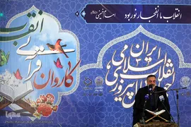 کاروان قرآنی انقلاب در فریمان