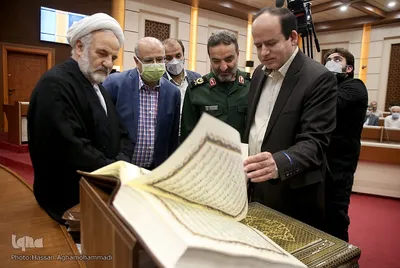 آیین رونمایی از مصحف شریف