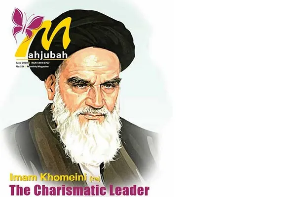 İngiltere’de rahmetli İmam Humeyni anıldı