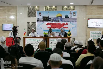 همایش فلسطین