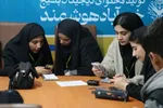 رویداد تولید محتوای دیجیتال بسیج «خرم‌آباد هوشمند»
