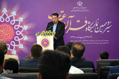 همایون یوسفی نماینده مردم اهواز در مجلس شورای اسلامی 