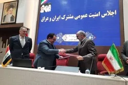 عراق جانے والے زائرین کے لیے خوشخبری، راستہ کھل گیا