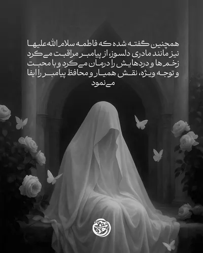 اُمِّ نبی
