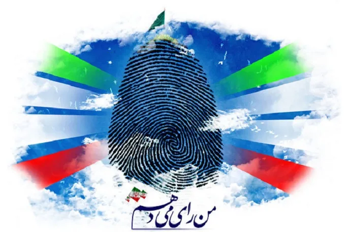 برگزاری‌ دوره انتخاباتی تواصی ویژه فعالان فرهنگی کرمانشاه