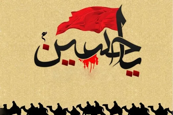 الامام الحسين(ع) هو حجة الله في الأرض
