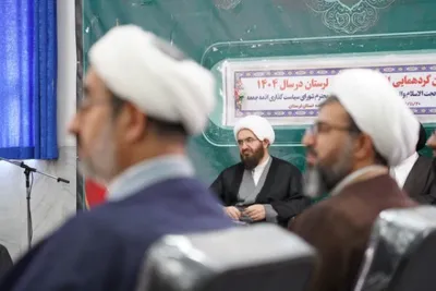 گردهمایی ائمه جمعه لرستان