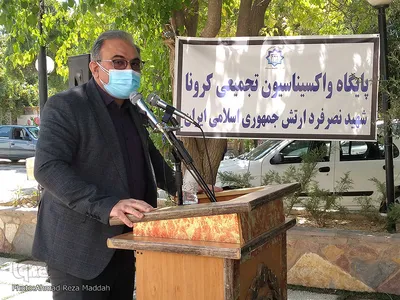 افتتاح چهارمین مرکز ۲۴ ساعته واکسیناسیون در شیراز