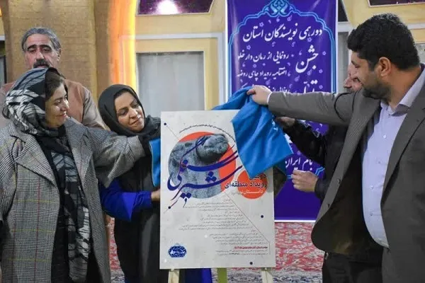اعلام فراخوان رویداد داستان‌نویسی «شیر سنگی» در چهارمحال‌وبختیاری