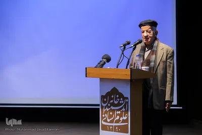 مهدی محقق در نشست علمی «شب میرداماد»