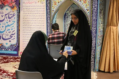مرحله سوم بیستمین دوره طرح اعطای مدرک تخصصی حفظ در اصفهان