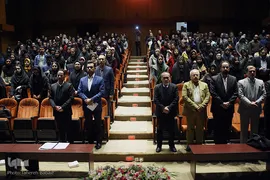 اختتامیه طرح ملی ایران مرز پرگوهر