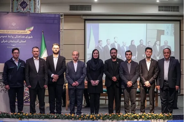 انتخاب اعضای هیأت رئیسه شورای هماهنگی روابط‌ عمومی‌های آذربایجان شرقی