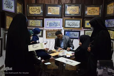نمایشگاه قرآن و عترت اصفهان از قاب دوربین