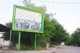 غربت دوکوهه