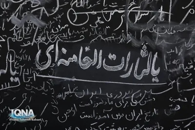 آئین پیاده‌روی جاماندگان اربعین حسینی شهر تهران