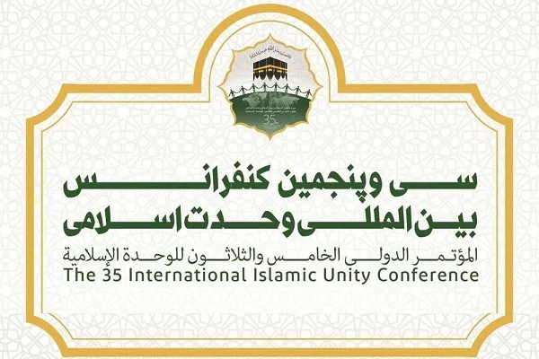 اهمیت احساس برادری برای جامعه اسلامی/ ضرورت سیاست‌های کلان اقتصادی در جهان اسلام