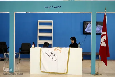 بخش بین الملل بیست و هفتمین نمایشگاه قرآن کریم