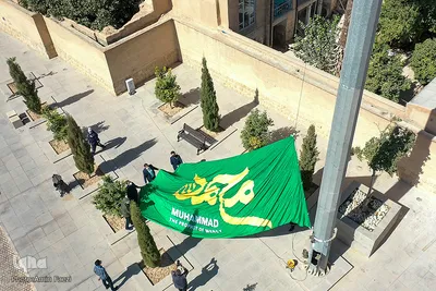 اهتزاز پرچم محمد(ص)، پیامبر رحمت در شیراز