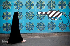 راهپیمایی ۱۳ آبان