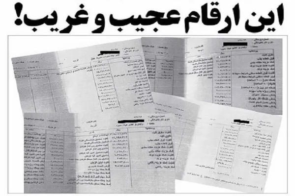 بلاتکلیفی حذف حقوق‌های نجومی در سایه عدم تشکیل سامانه حقوق و مزایا