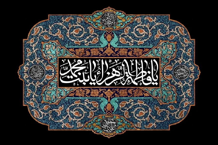 پناه خیمه عترت(ع) بلند شو مادر