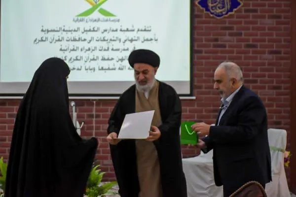 فارغ‌التحصیلی بانوان حافظ قرآن مدرسه «فدک الزهرا(س)» در عراق