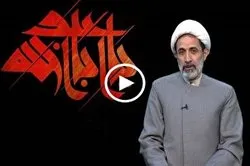 ভিডিও| কুরআনের পরিষ্কার নীতিসমূহের উপর ভিত্তি করে ইমাম হুসাইন (আ.) বিপ্লব করেন