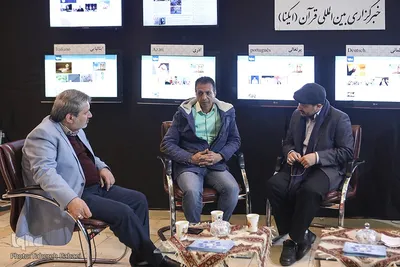 دومین شب نمایشگاه بین‌المللی قرآن
