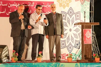 همایش «عهد وفا» در اراک