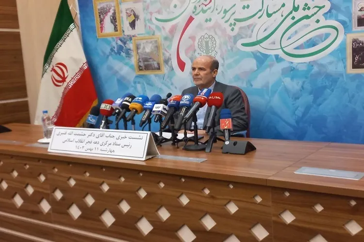 «جشن ملی، مشارکت پرشور و آینده روشن»؛ شعار محوری دهه فجر 1402