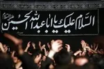 قیام امام حسین(ع)؛ مکتبی فراتر از مرزها