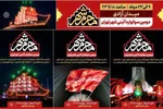 دومین سوگواره آئینی «محرم شهر» برپا می‌شود