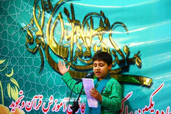 پنجاه و سومین سالگرد تأسیس میقات‌القرآن برگزار می‌شود