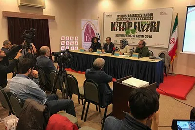 رونمایی از ترجمه ترکی خاطرات دفاع مقدس در استانبول