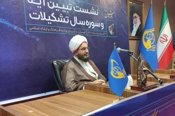 آیه ۷۷ و ۷۸ سوره حج؛ آیه سال انجمن‌های اسلامی دانش‌آموزان