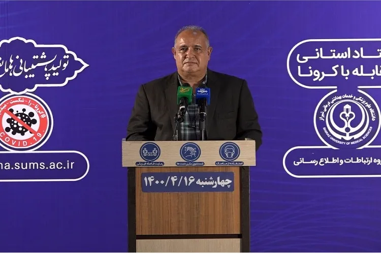 16 شهرستان فارس در وضعیت قرمز هستند / اعلام آمار جان‌باختگان به تفکیک شهرستان‌ها