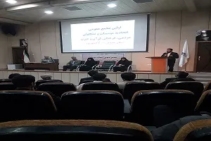 نشست مجمع اتحادیه تشکل‌های مردمی قرآن همدان برگزار شد