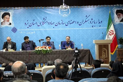 سفر رییس جهاد‌دانشگاهی به یزد