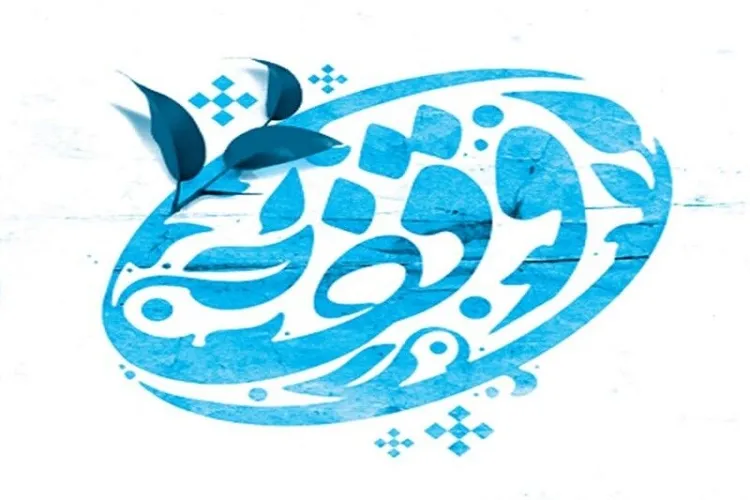 وقف‌های دانشگاهی، حوزوی و مشارکتی ترویج یابد