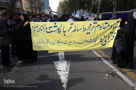 راهپیمایی یوم الله ۱۳آبان در مقابل لانه جاسوسی آمریکا