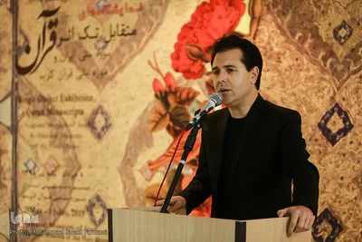 مراسم رونمایی از تک اثر فاخر قرآنی
